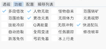 蛋仔派对米糕自动拾取直装版-轻松获取资源